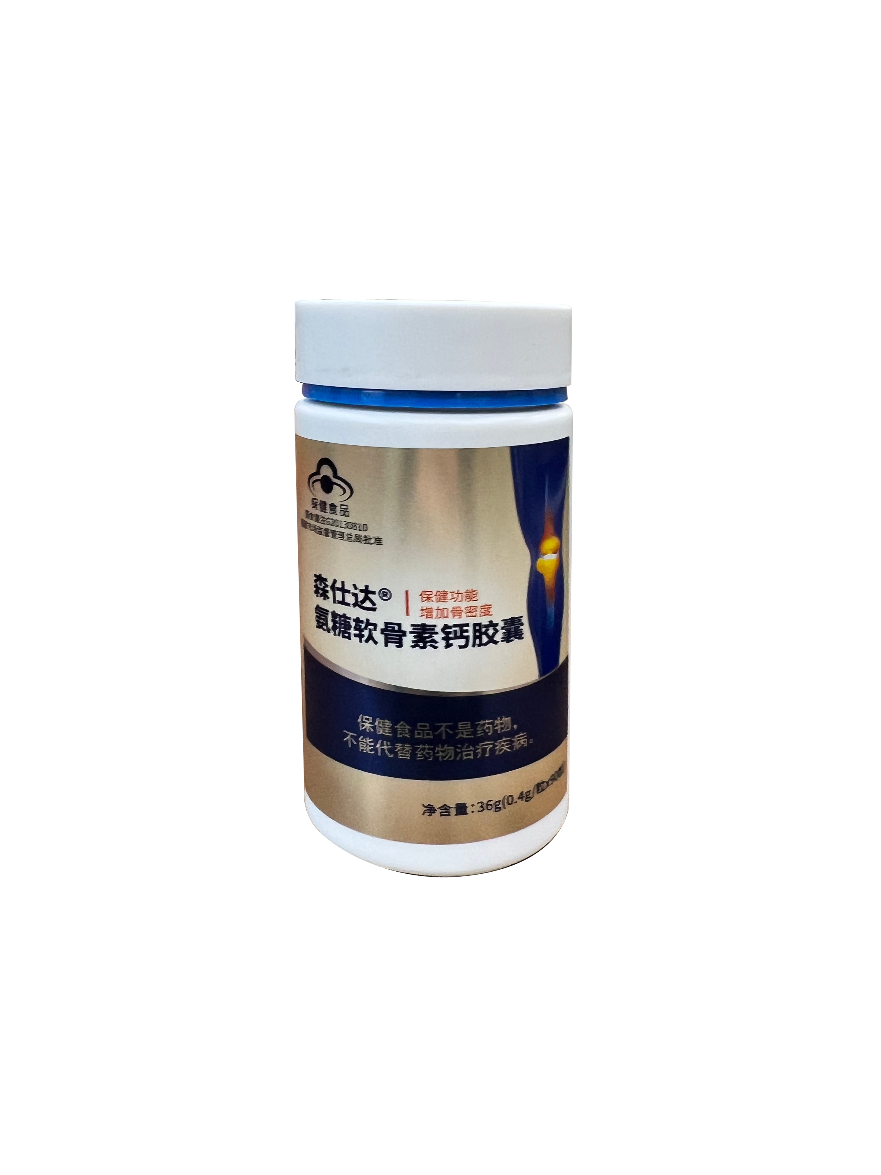 森仕達(dá)?氨糖軟骨素鈣膠囊