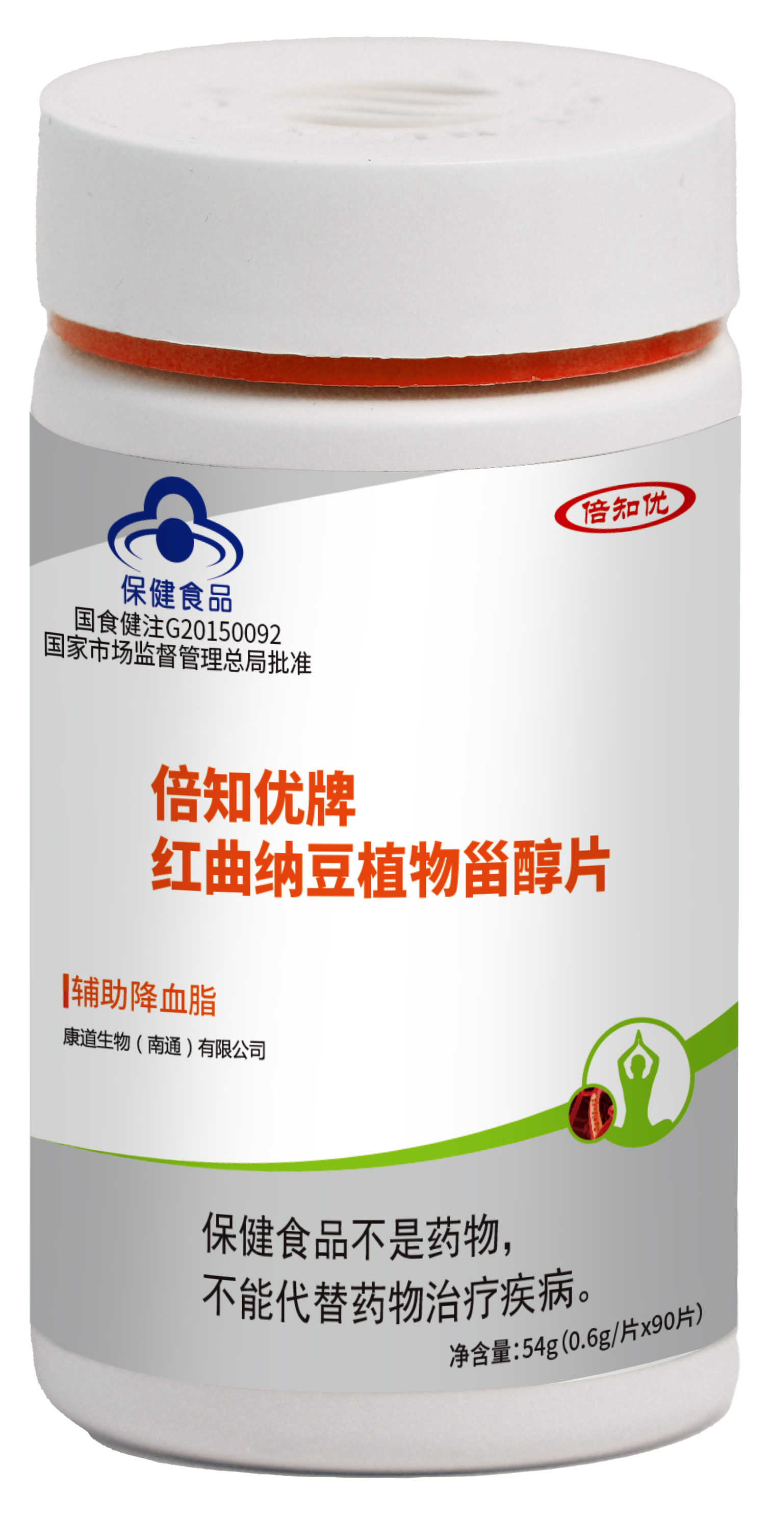 倍知優(yōu)牌紅曲納豆植物甾醇片
